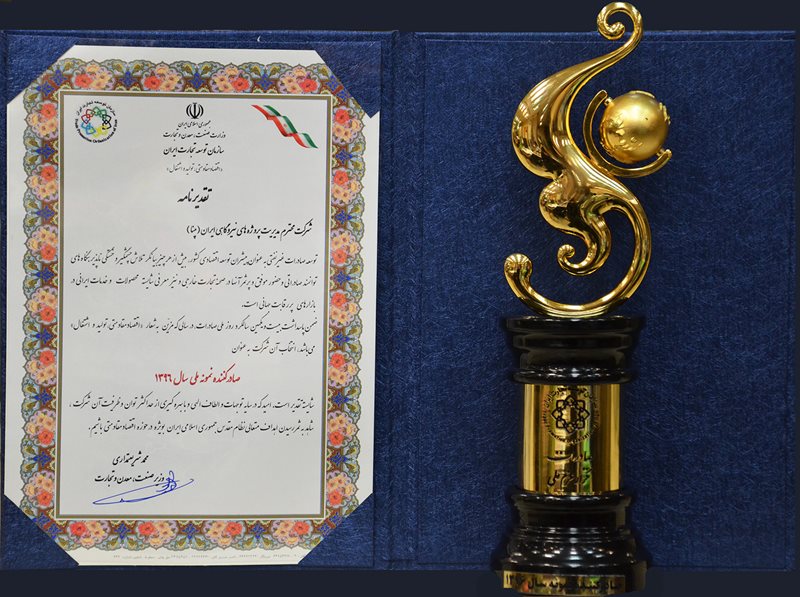 MAPNA Group Awarded as Top Iranian Exporter