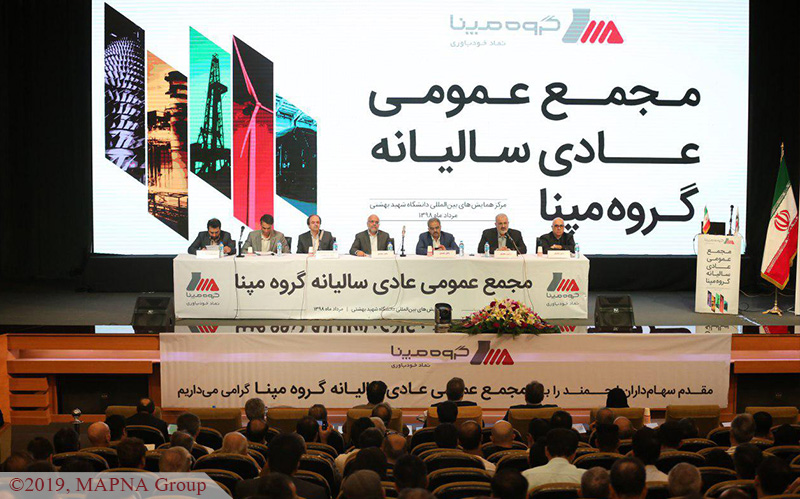 دکتر علی‌آبادی در مجمع سالانه گروه مپنا تأکید کرد؛ مپنا امروز نماد توانایی جامعه صنعتی ایران است