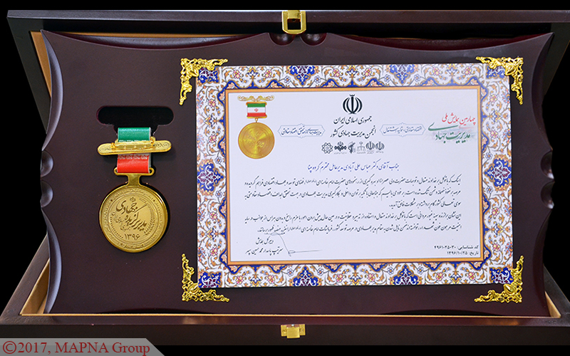 اهداء نشان مدیر برگزیده جهادی سال 1396به مدیرعامل گروه مپنا