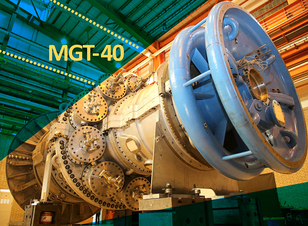 تحويل اولين پكيج توربين گاز MGT-40