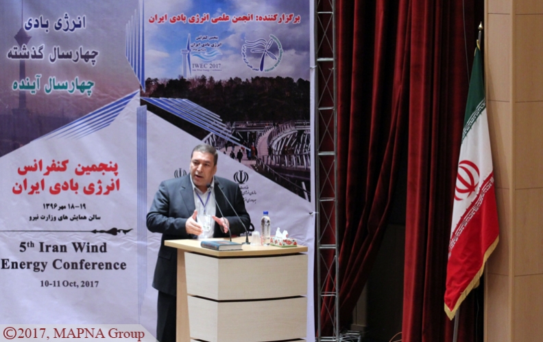 حضور گروه مپنا در پنجمین کنفرانس انرژی بادی ایران