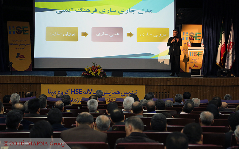 مسئولیت کارکنان در حوادث، محور نهمین همایش HSE مپنا