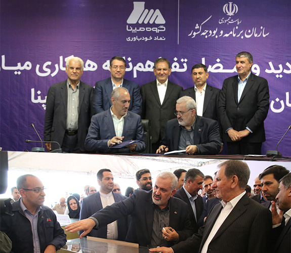 Vice President Jahangiri Visits MAPNA Group